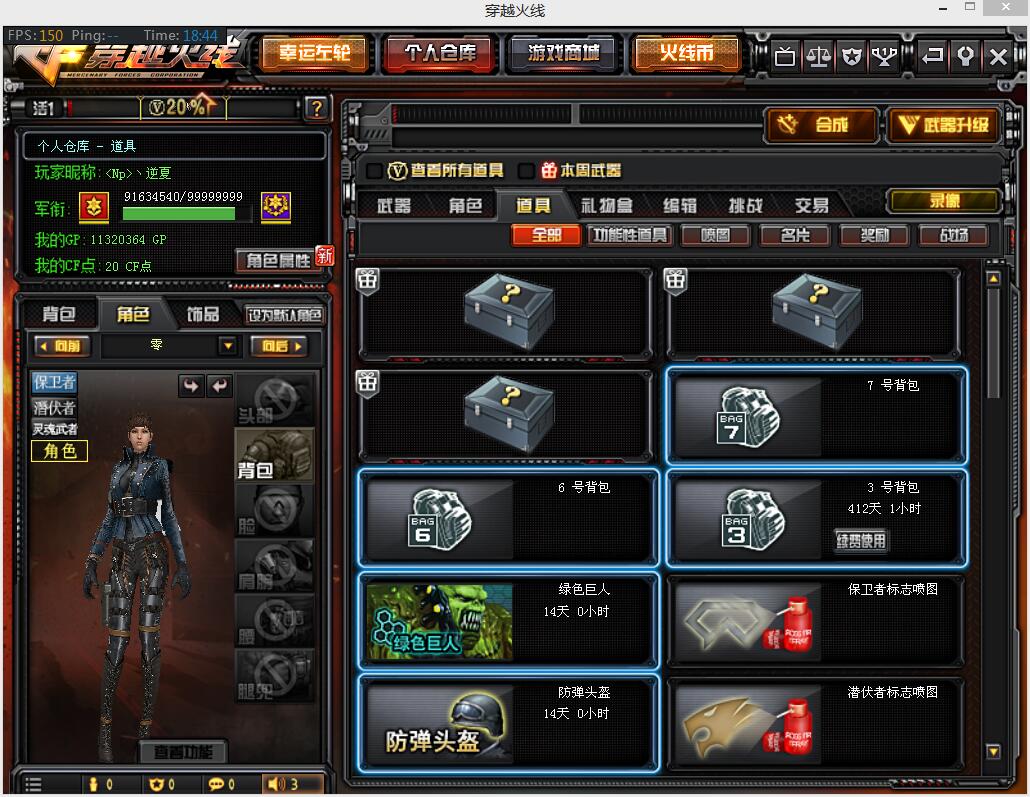 福建一区-—【合伙人】47V王者千变火麒麟黑龙雷神4黑骑士无影死神黑武士天龙毁灭极光6盘龙7烈龙7修罗天神5屠龙