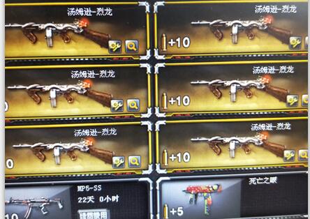 广东一区-—36v可枪王,6烈+死亡不退包 4炼狱+悦蓝炼狱 各种皮肤5狙 11步枪4手枪3