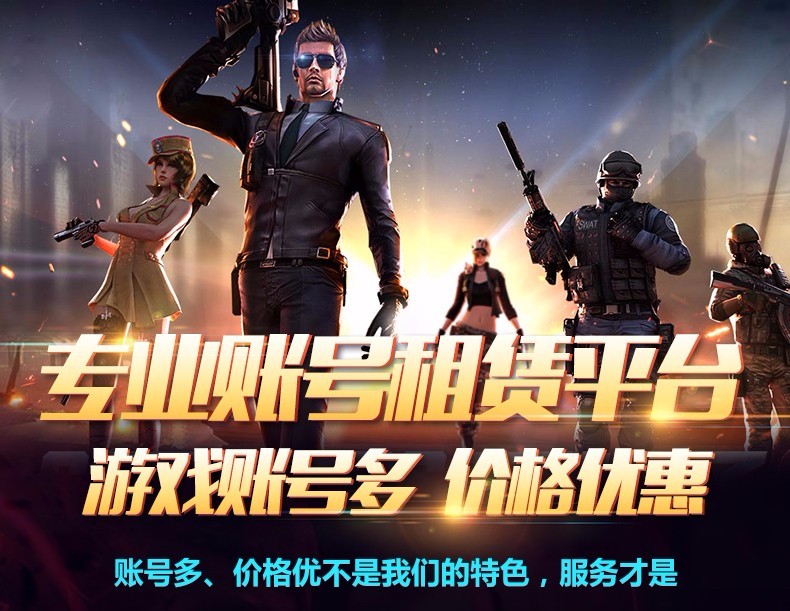 河南一区-—HN44:60V:王者之魄、王者之怒、6烈龙+死亡之眼、火麒麟黑龙雷神天龙毁灭、QBZ95幻兽、全V号