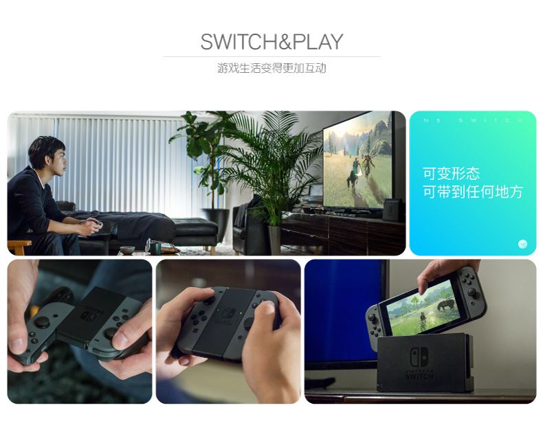 Switch主机-—7元/天 15天起租 任天堂Switch主机 包含两个游戏租金 （小时=天 放心下单）