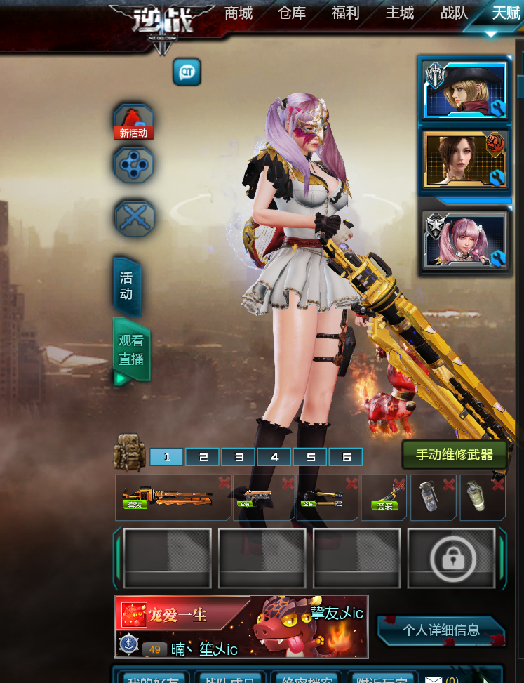 联通区-—【NR█全装、鎏金天神套、鹰王套、原子星河、饕餮宠物、变身女英雄进阶版、兽神、天网丶