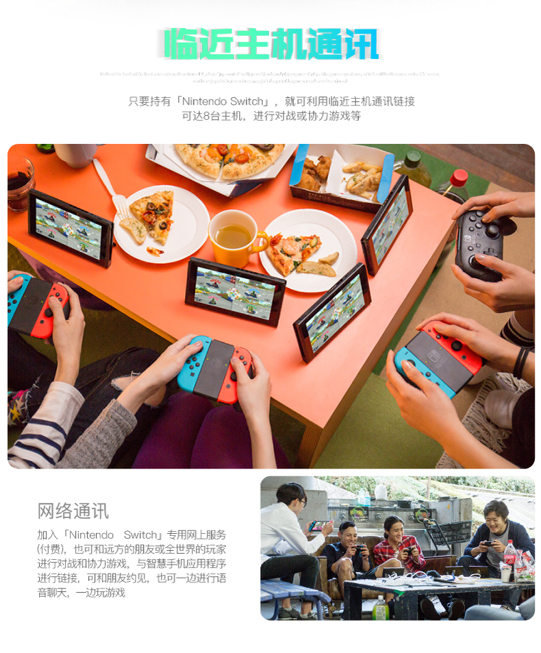 Switch主机-—7元/天 15天起租 任天堂Switch主机 包含两个游戏租金 （小时=天 放心下单）