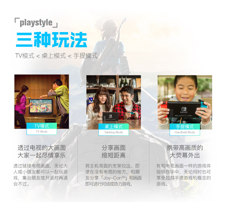 Switch主机-—7元/天 15天起租 任天堂Switch主机 包含两个游戏租金 （小时=天 放心下单）