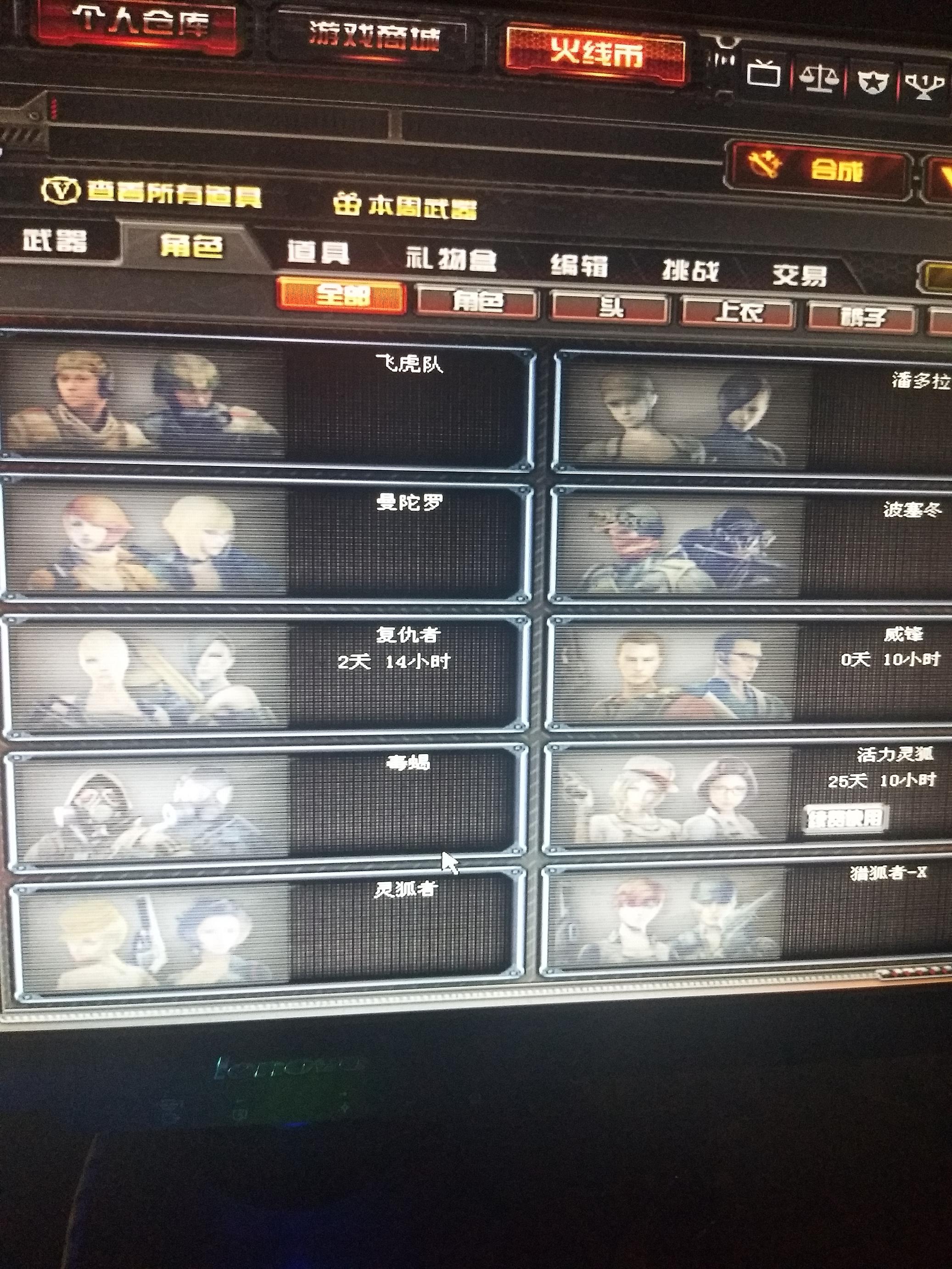 河南一区-—生化  爆破 全装号  王者之心 王者之怒 王者之锋  王者之光 王者 零