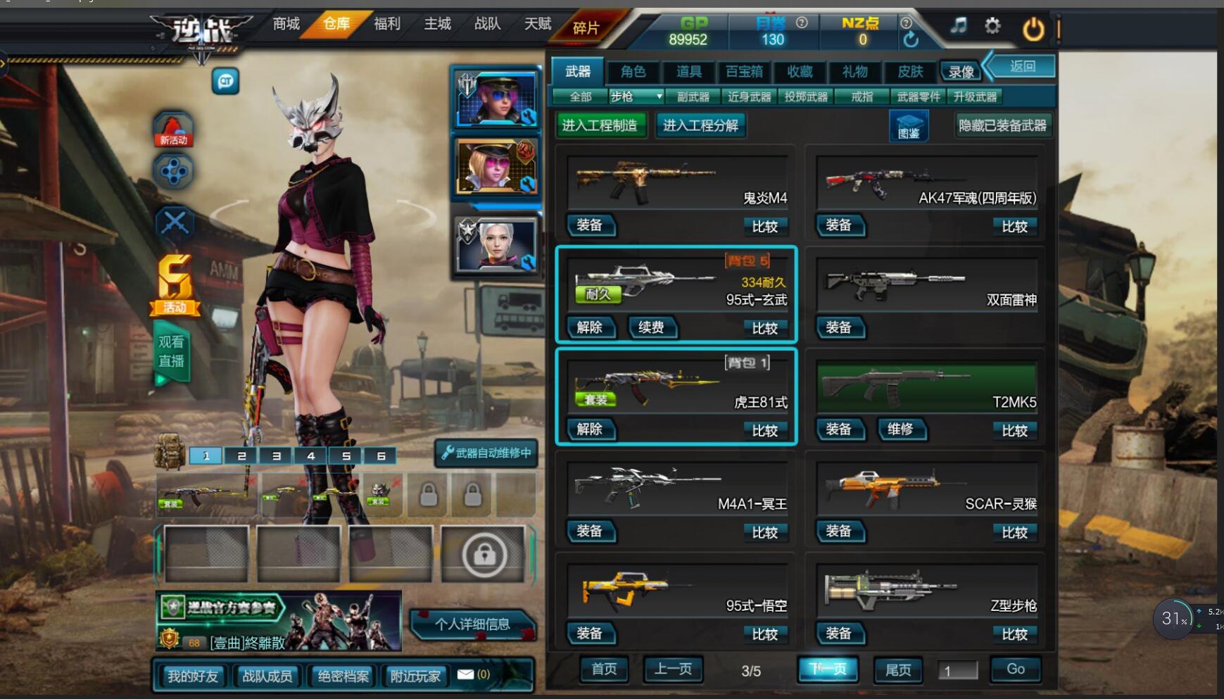 联通区-—超低价爆破全装号 狼王套 虎王套 猴年套 朱雀 天王 稀有武器 戒指 3卡 3审判 的卢 蛇狙 海王 龙 冰神 纪元