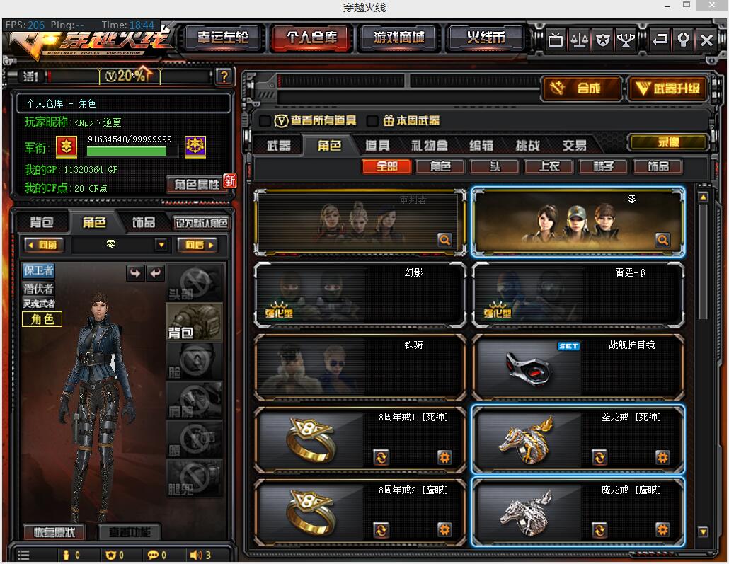 福建一区-—【合伙人】47V王者千变火麒麟黑龙雷神4黑骑士无影死神黑武士天龙毁灭极光6盘龙7烈龙7修罗天神5屠龙