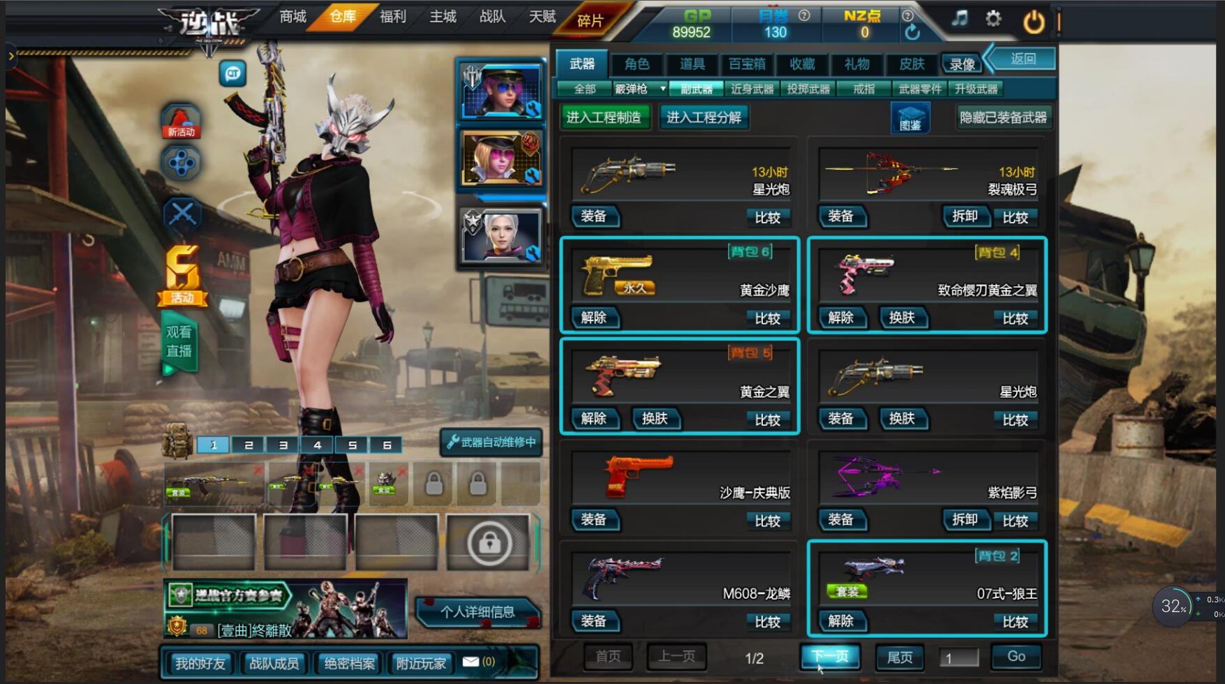 联通区-—超低价爆破全装号 狼王套 虎王套 猴年套 朱雀 天王 稀有武器 戒指 3卡 3审判 的卢 蛇狙 海王 龙 冰神 纪元