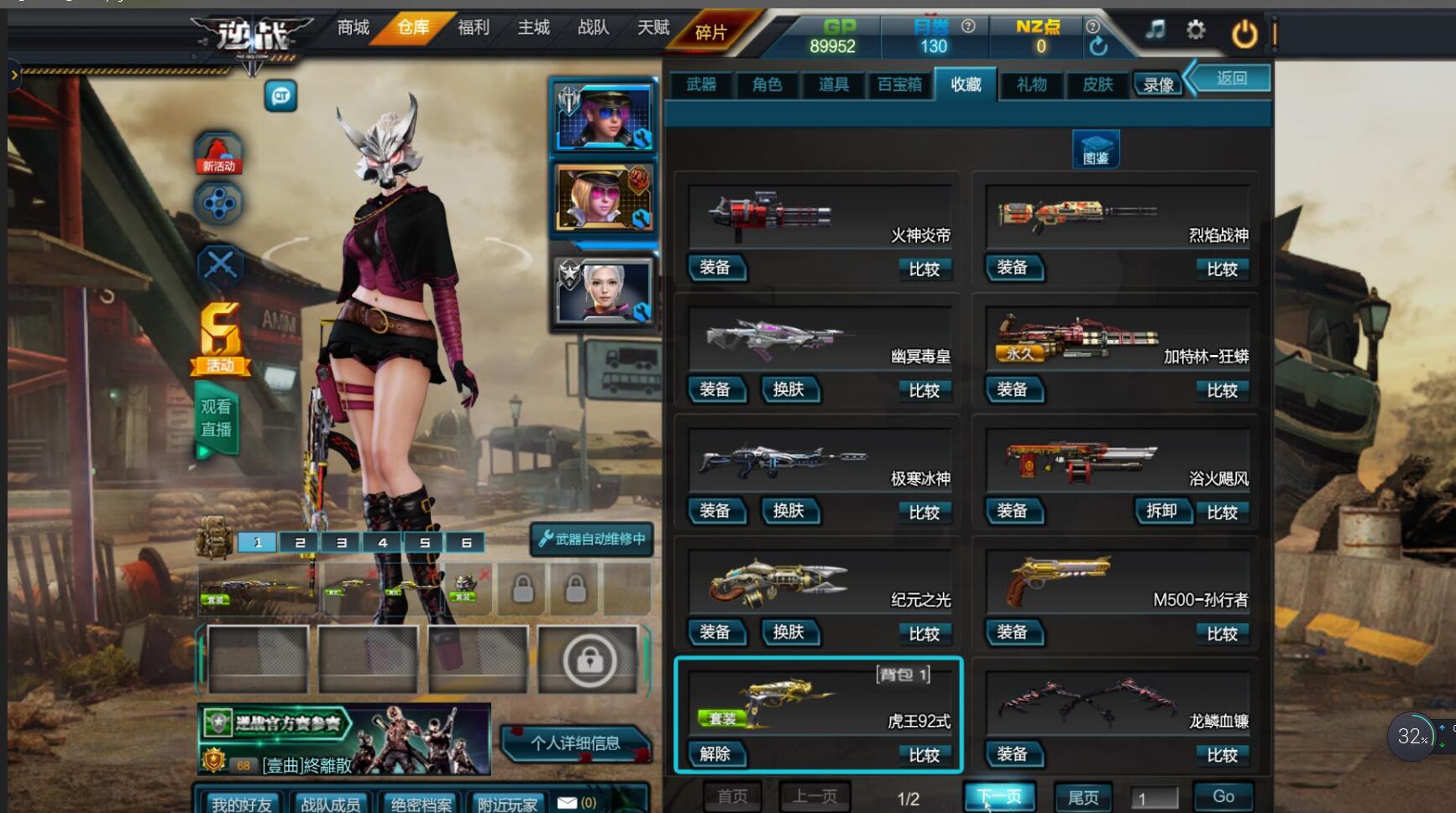 联通区-—超低价爆破全装号 狼王套 虎王套 猴年套 朱雀 天王 稀有武器 戒指 3卡 3审判 的卢 蛇狙 海王 龙 冰神 纪元