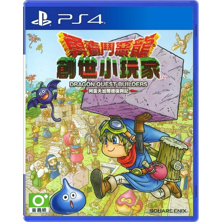 勇者斗恶龙 -—1元/天 15天起租 两张包邮 PS4勇者斗恶龙 创世小玩家中文 实体卡带（小时=天 放心下单)