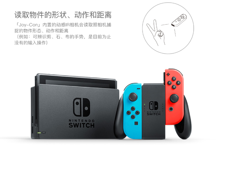 Switch主机-—7元/天 15天起租 任天堂Switch主机 包含两个游戏租金 （小时=天 放心下单）