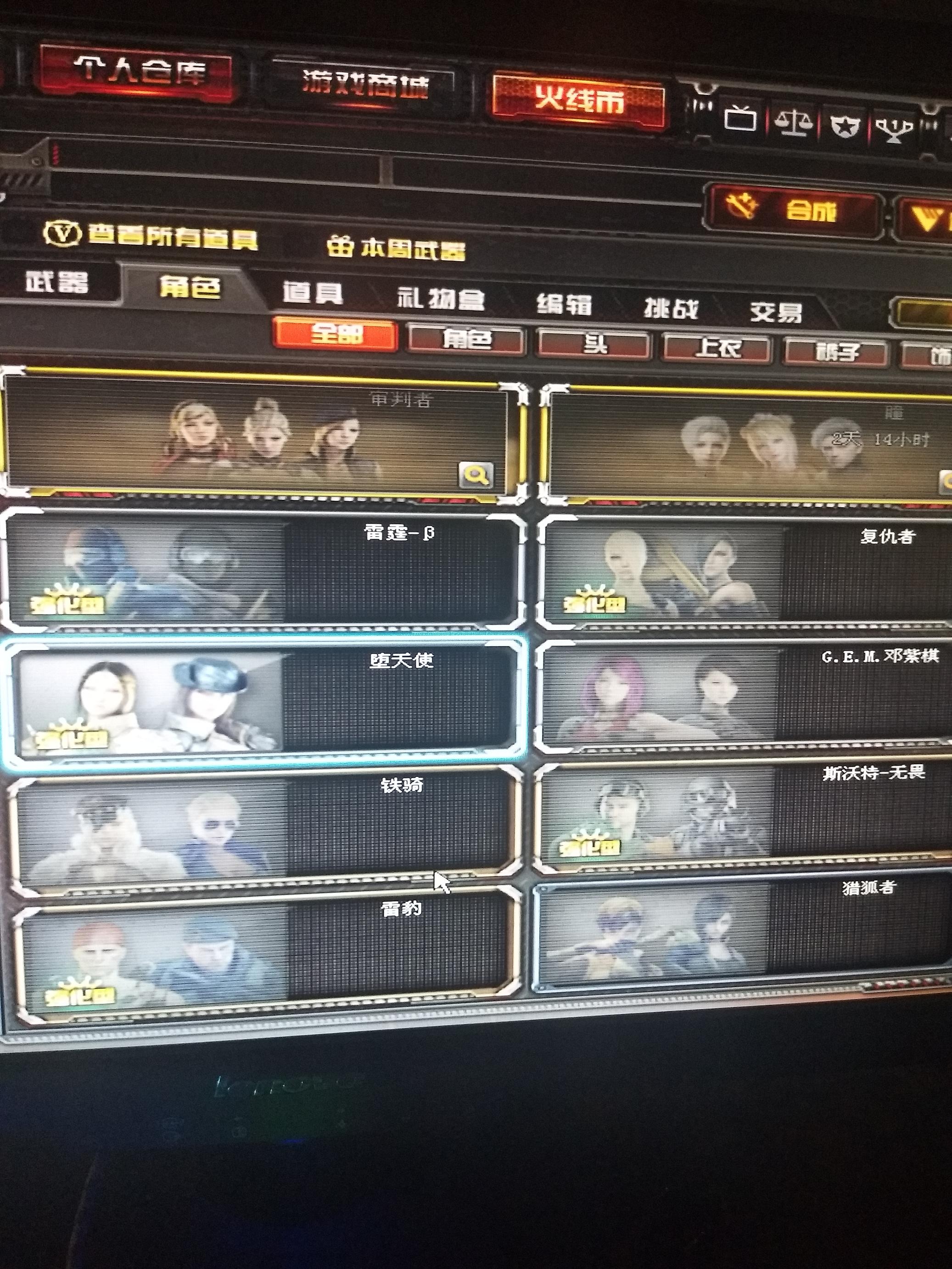 河南一区-—生化  爆破 全装号  王者之心 王者之怒 王者之锋  王者之光 王者 零