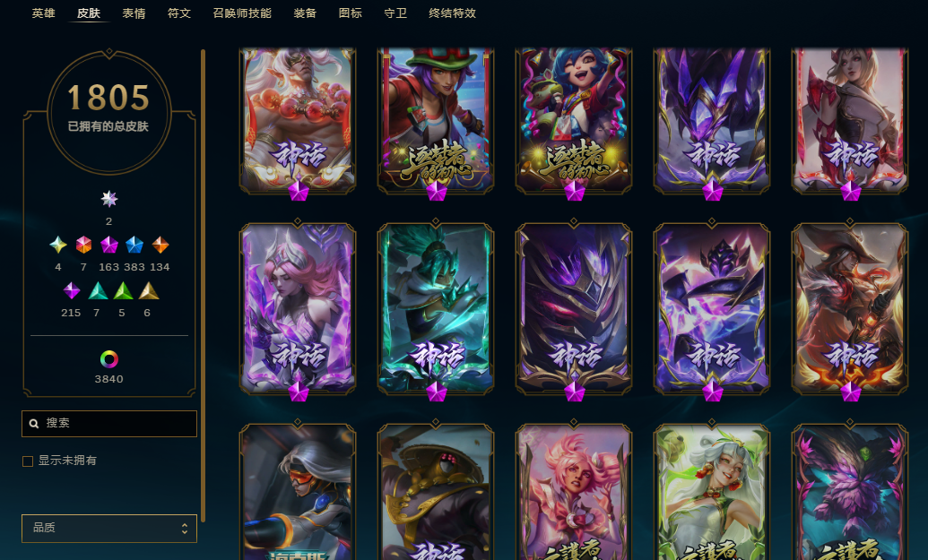 黑色玫瑰-Stefanie—【黑色玫瑰】角色等级3925 英雄数量172 皮肤数量1836 璀璨钻石IV 无段位框