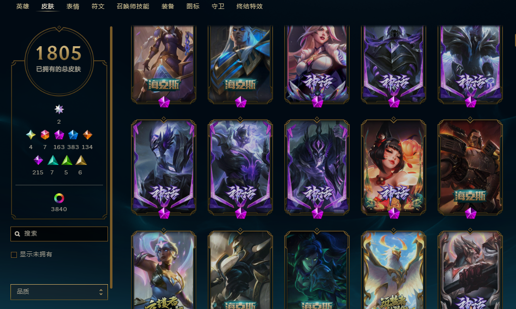 黑色玫瑰-Stefanie—【黑色玫瑰】角色等级3925 英雄数量172 皮肤数量1836 璀璨钻石IV 无段位框