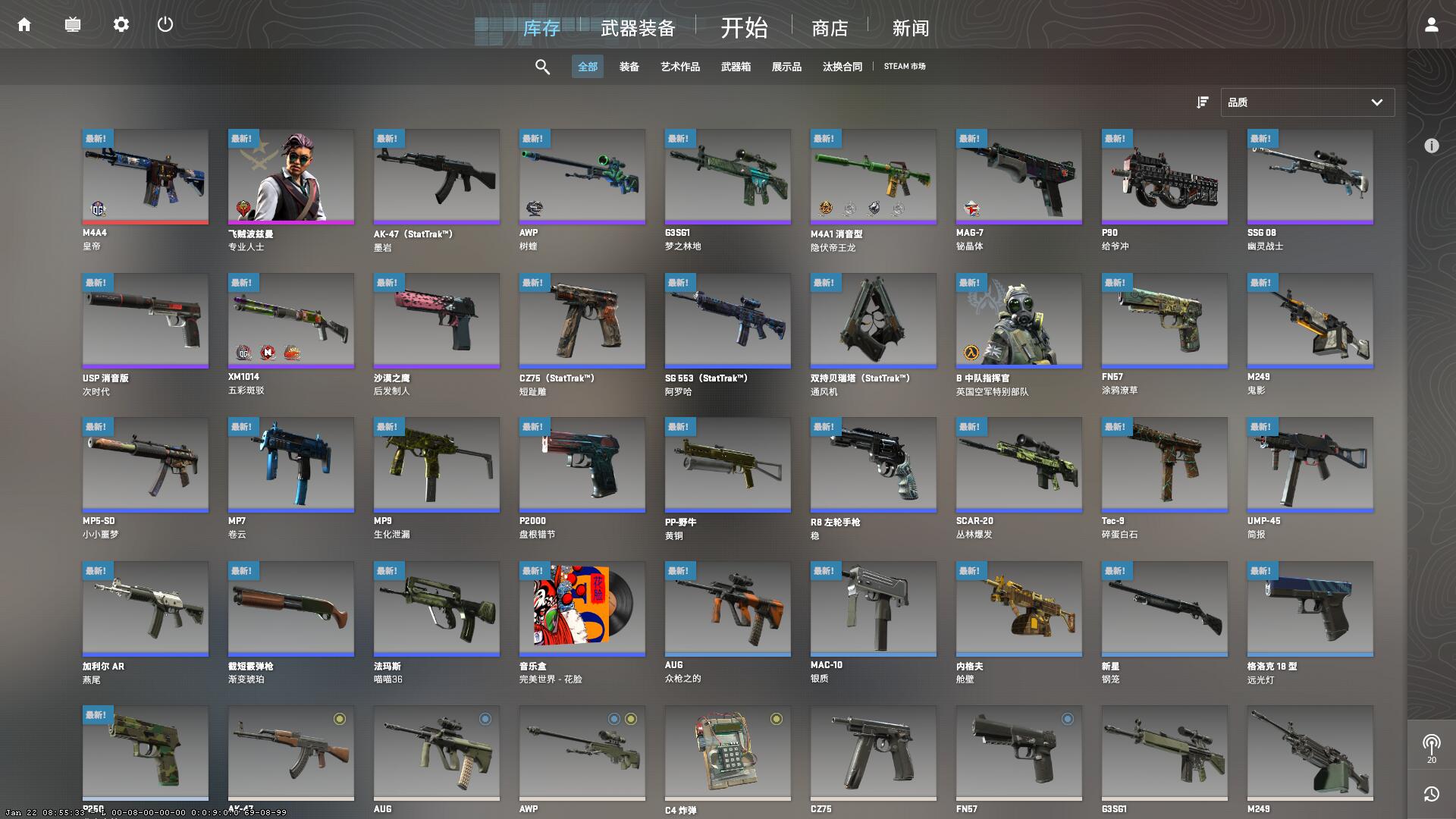 csgo黑刀号86群图片