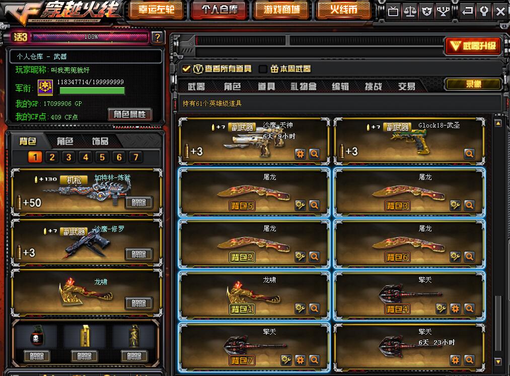 31v丨vip4丨樱丨生化爆破全装【重庆一区登录】可