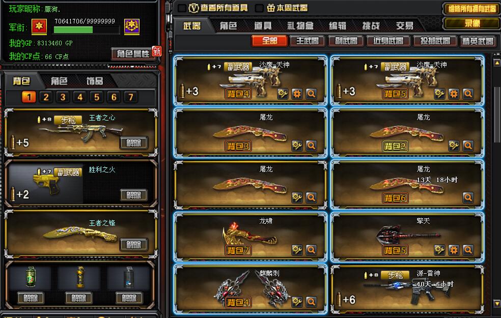 > 商品编号:2022484223050