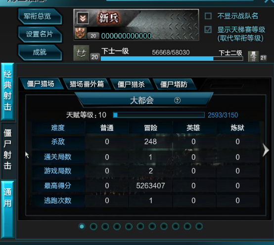 专业游戏租号玩平台