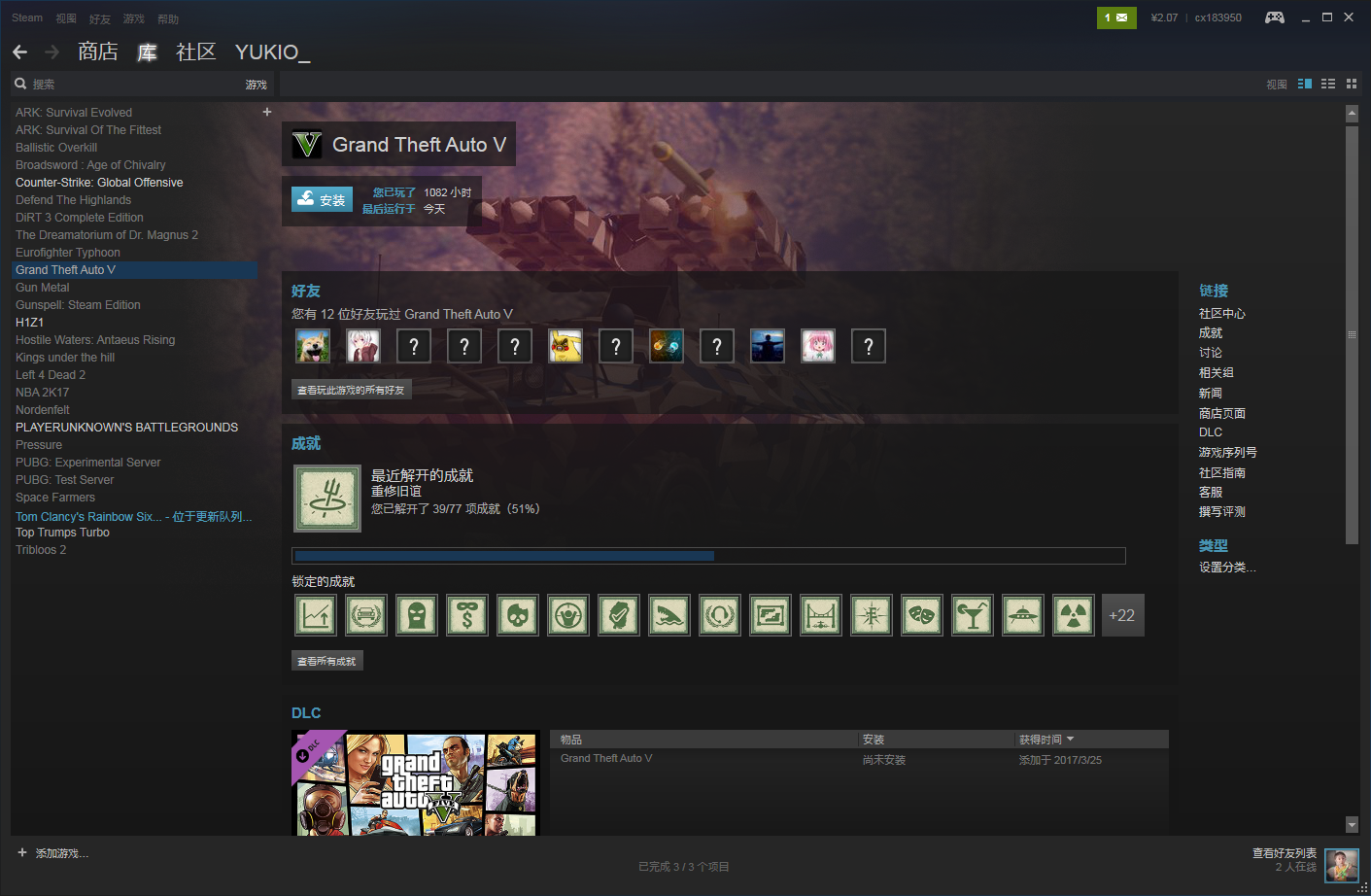 gta5:侠盗猎车5-—1000 时长gta5各种豪车基地!开黑撩妹必备.