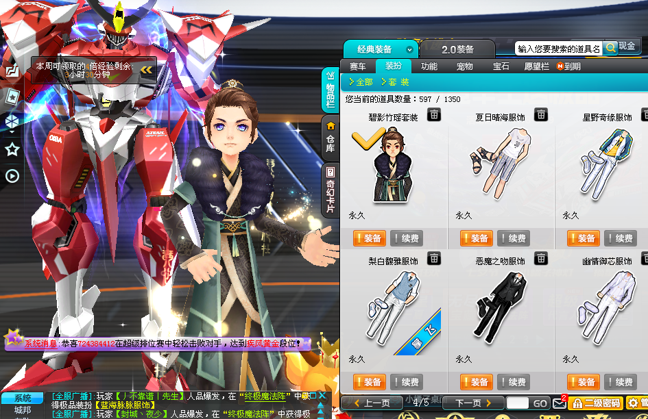 qq飞车租号|特价体验,t3终极幻影满三!稀有a蝙蝠战车!2字id!