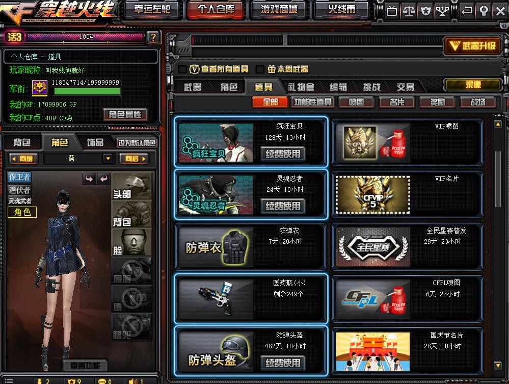 31v丨vip4丨樱丨生化爆破全装【重庆一区登录】可