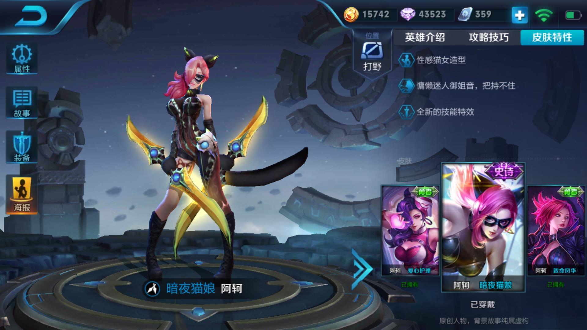 王者荣耀出售-—安卓微信48区找回包赔v8英雄77皮肤56五级铭文165